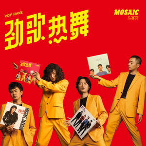 男男又爽❌又黄❌免费蘑菇
