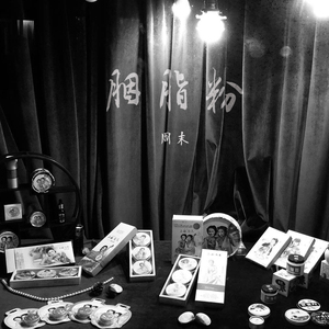 男男又爽❌又黄❌免费蘑菇
