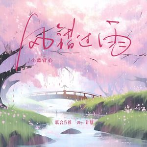 男男又爽❌又黄❌免费蘑菇
