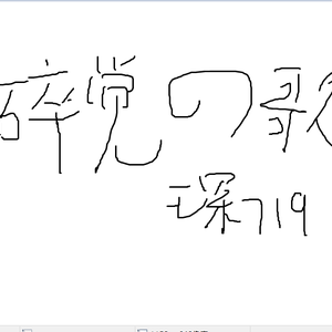 男男又爽❌又黄❌免费蘑菇
