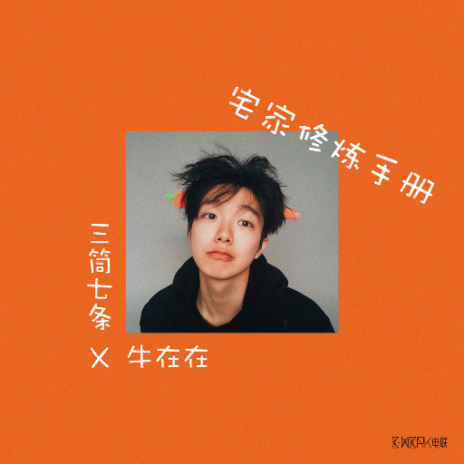 男男又爽❌又黄❌免费蘑菇
